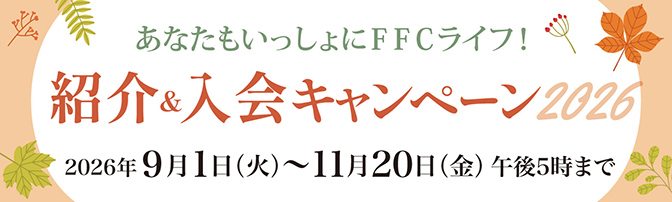 パイロゲンオンライン（赤塚公式）